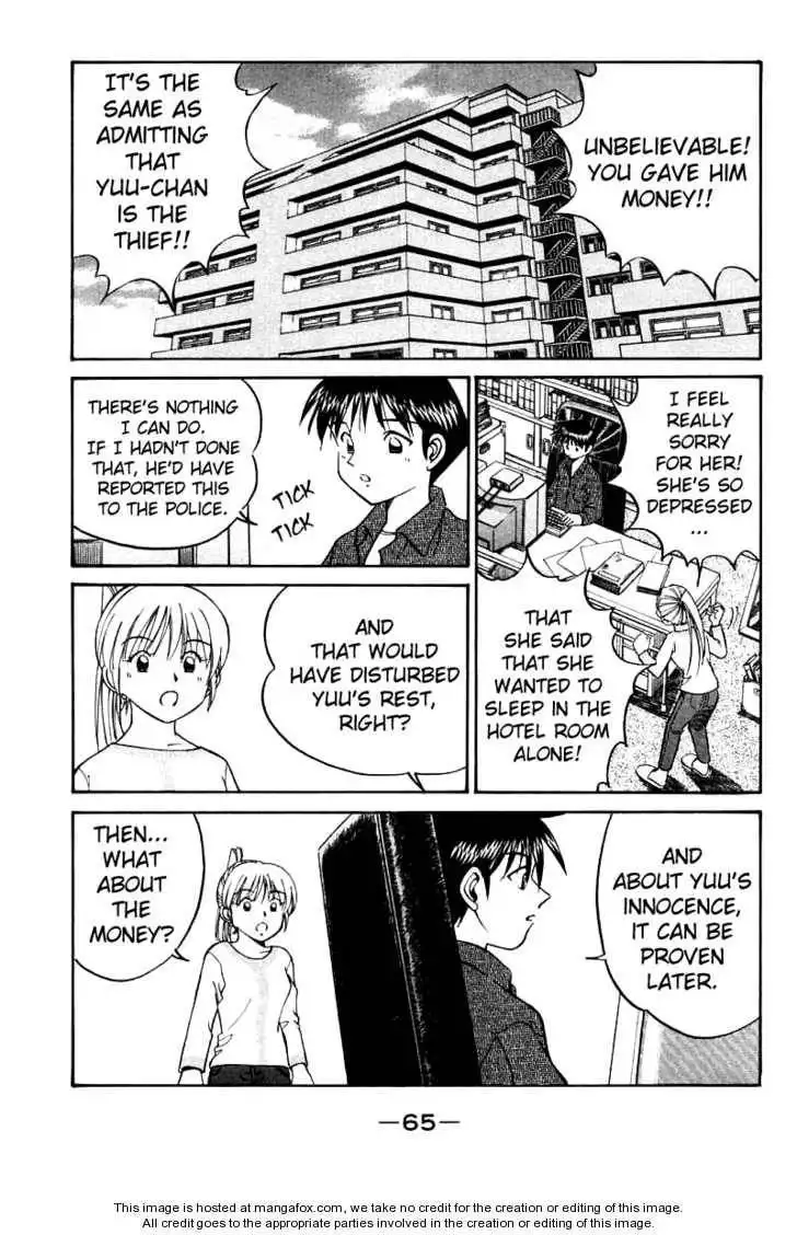 Q.E.D. - Shoumei Shuuryou Chapter 11.3 1